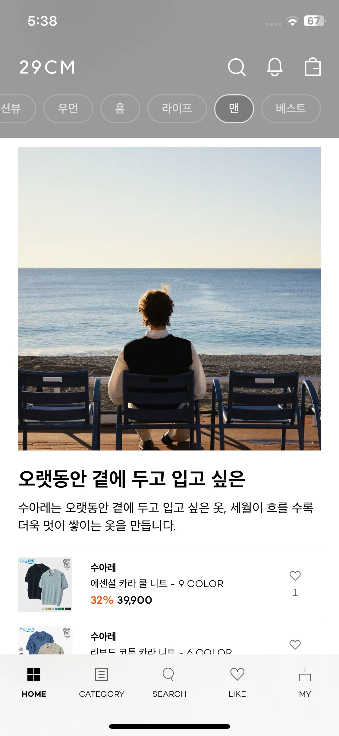 Test Image 29
